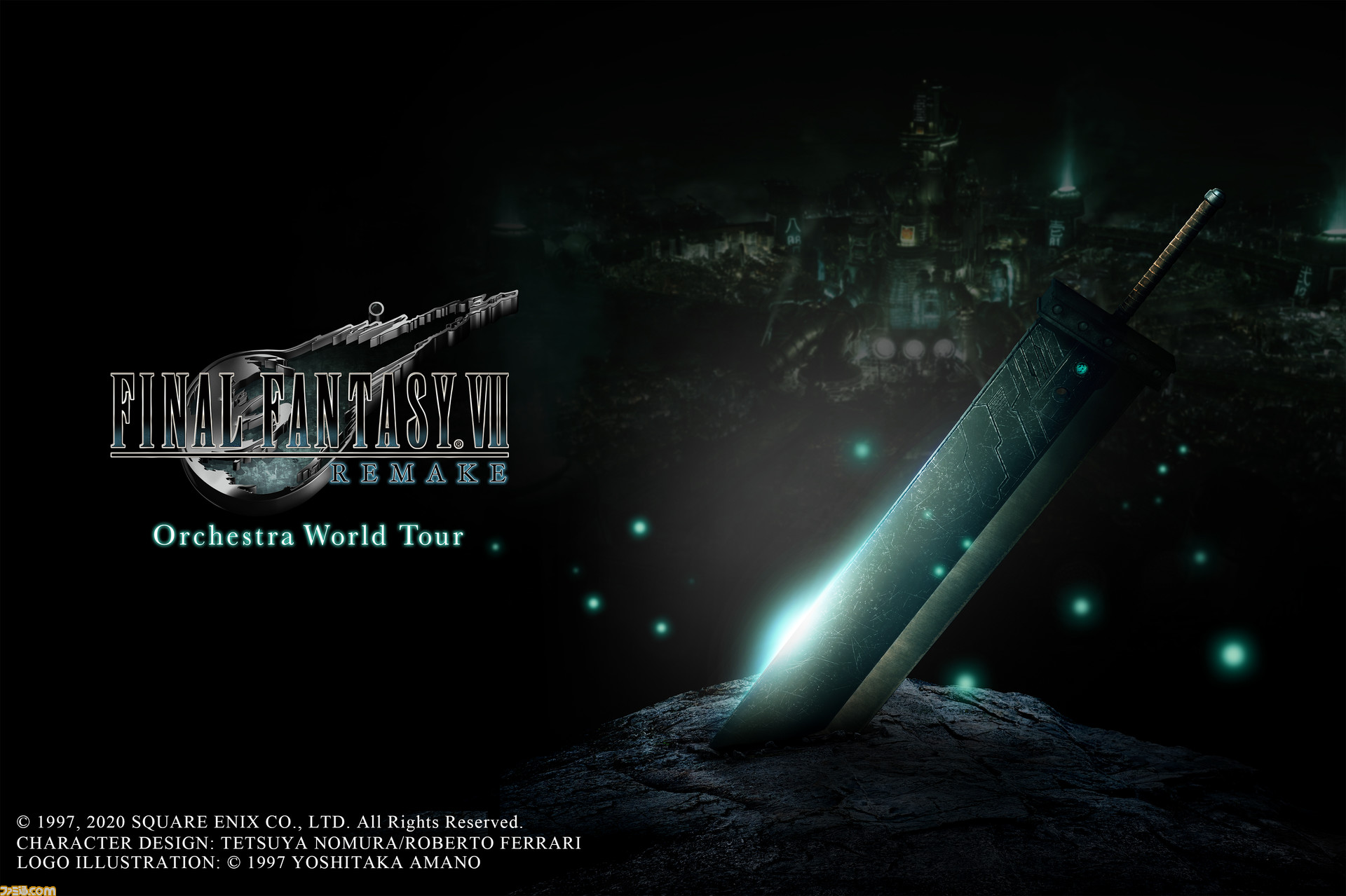 FF7リメイク』オーケストラコンサート“FINAL FANTASY VII REMAKE