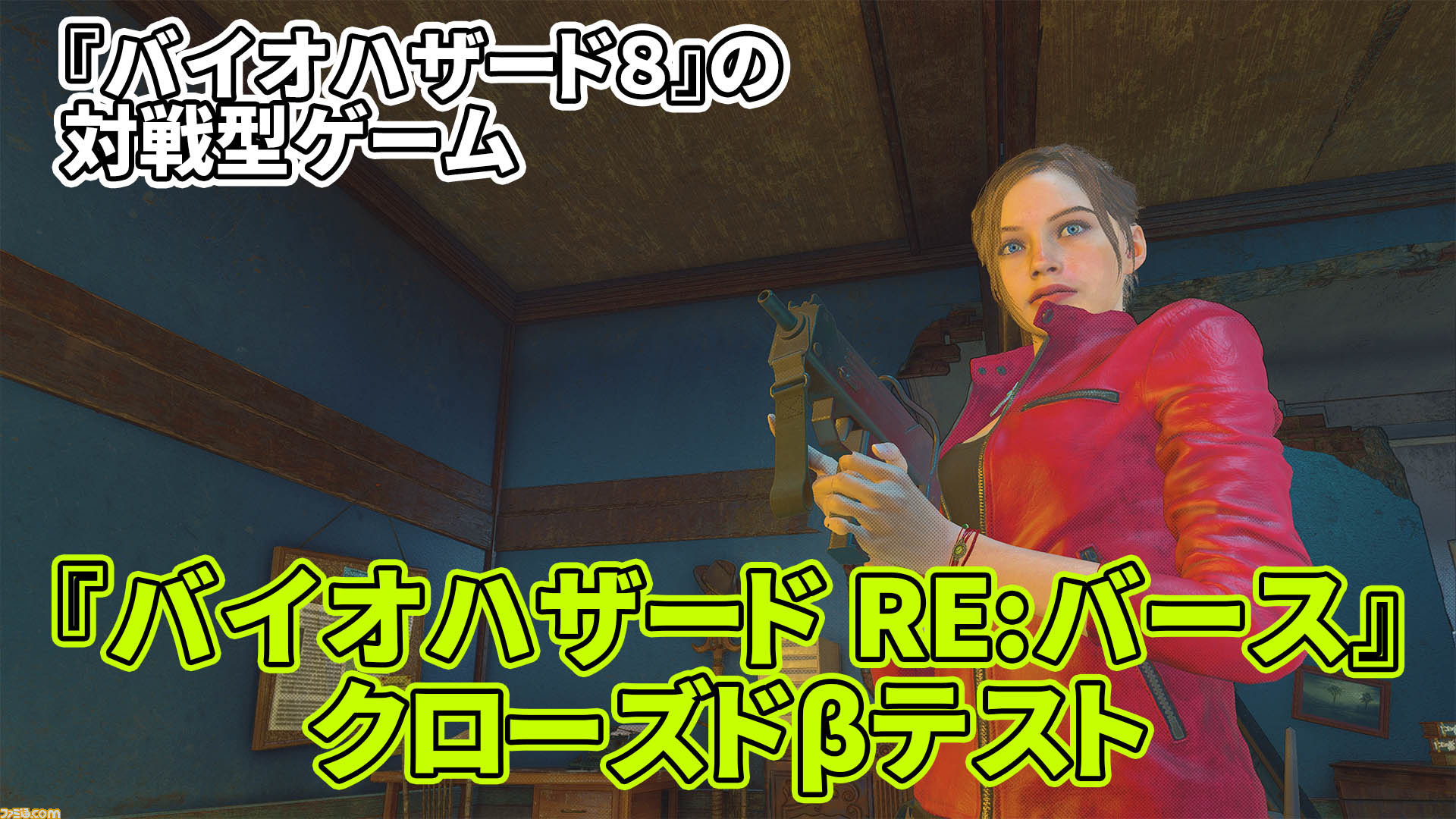 クローズ バーニングエッジ の検索結果 ゲームの入口 クローズ バーニングエッジ の検索結果 ゲームの入口