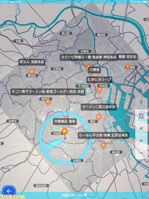 『テクテクライフ』今回は半年以降のサービス継続も大丈夫! ユーザーの反応や課金状況、今後のアップデートの詳細などを聞く