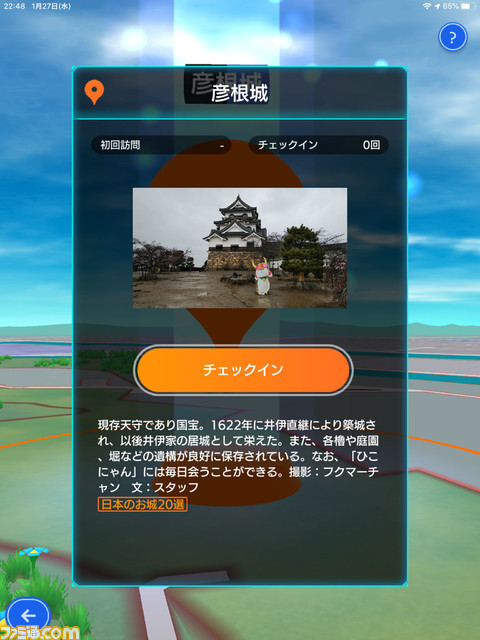 『テクテクライフ』今回は半年以降のサービス継続も大丈夫! ユーザーの反応や課金状況、今後のアップデートの詳細などを聞く