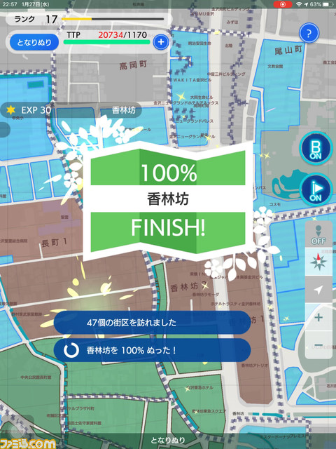 『テクテクライフ』今回は半年以降のサービス継続も大丈夫! ユーザーの反応や課金状況、今後のアップデートの詳細などを聞く