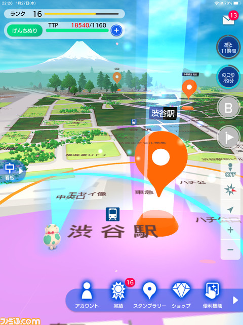 『テクテクライフ』今回は半年以降のサービス継続も大丈夫! ユーザーの反応や課金状況、今後のアップデートの詳細などを聞く