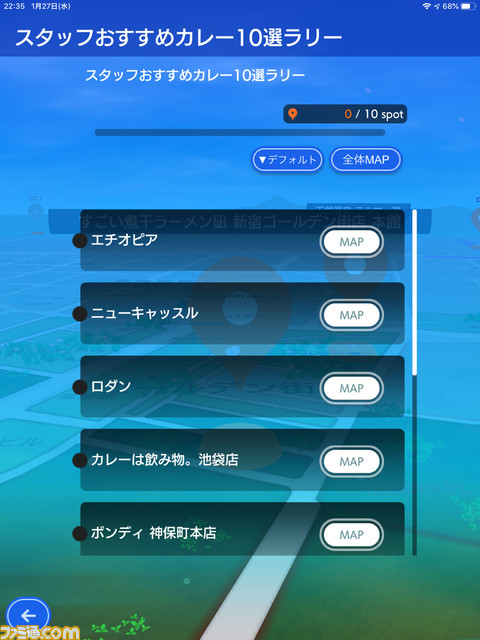 『テクテクライフ』今回は半年以降のサービス継続も大丈夫! ユーザーの反応や課金状況、今後のアップデートの詳細などを聞く