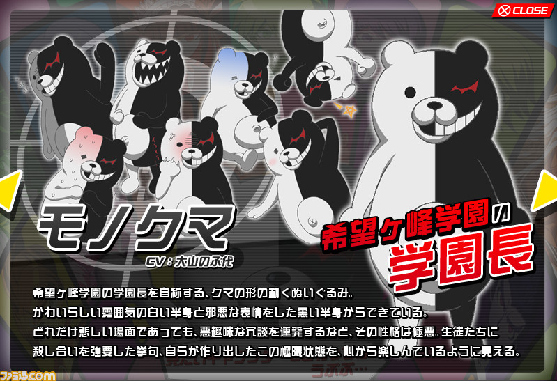 アニメ ダンガンロンパ シリーズ全話が配信中 あなたは犯人 クロ を見抜けるか アマゾンプライムビデオおすすめ ファミ通 Com アニメ ダンガンロンパ シリーズ全話が配信中 あなたは犯人 クロ を見抜けるか アマゾンプライムビデオおすすめ ファミ通 Com