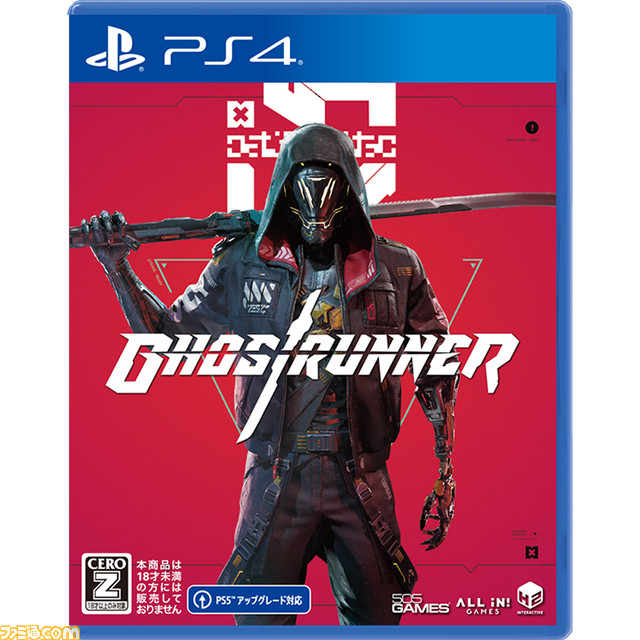 PS4、Switch『Ghostrunner』が本日1月28日発売。サイバーパンク風のパルクールスタイリッシュアクション