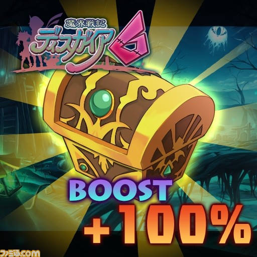 『魔界戦記ディスガイア6』が本日1月28日発売。シリーズ歴代キャラクターやアイテムなどDLC情報も公開