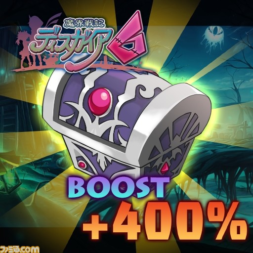 『魔界戦記ディスガイア6』が本日1月28日発売。シリーズ歴代キャラクターやアイテムなどDLC情報も公開