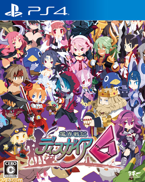 『魔界戦記ディスガイア6』が本日1月28日発売。シリーズ歴代キャラクターやアイテムなどDLC情報も公開