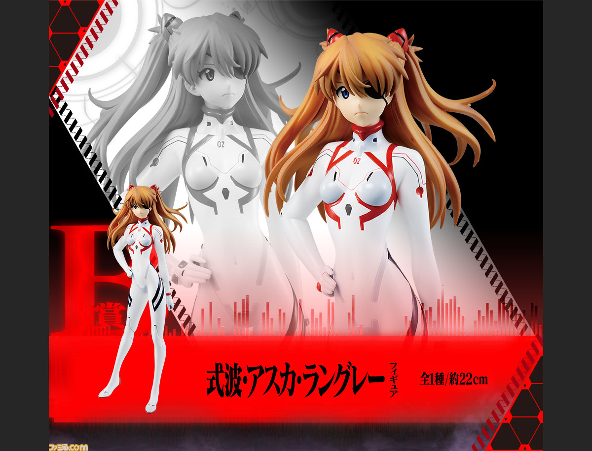 一番くじ シン エヴァンゲリオン劇場版 第13号機 起動 が6月中旬に発売 A D賞はエヴァ13号機とヒロイン3人のフィギュア ファミ通 Com 一番くじ シン エヴァンゲリオン劇場版 第13号機 起動 が6月中旬に発売 A D賞はエヴァ13号機とヒロイン3人のフィギュア ファミ通 Com