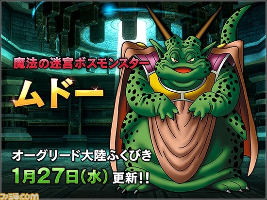 ドラゴンクエストx オンライン プレイ日記 アストルティア宝くじはグレン城下町1点買いで3等が大量に当選 開封 合成結果をご報告 第313回 ファミ通 Com