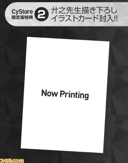 アイマス シンデレラガールズ U149 After コミックス最新刊の予約受付がスタート Cd付き特別版 レザーウォレットや日本酒セットが付属する限定版も ゲーム エンタメ最新情報のファミ通 Com