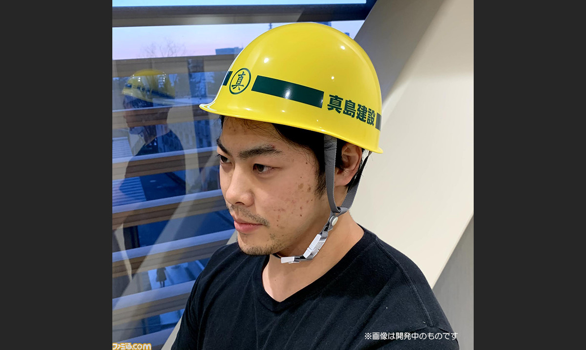 龍大全2 漢たちの軌跡 -龍が如く人物録-』ebtenDXパックの商品画像が