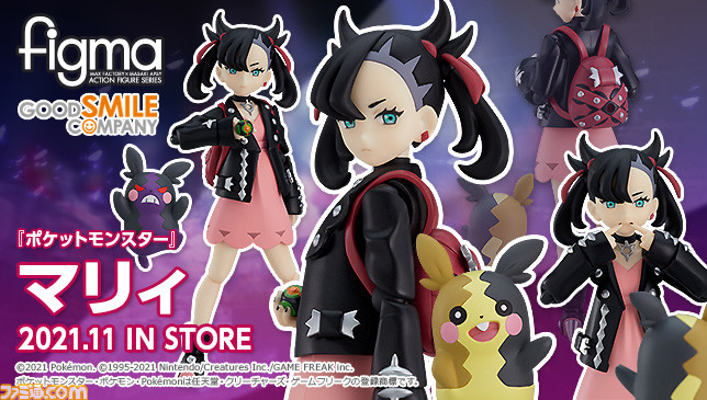 ポケモン剣盾 マリィ の可動フィギュアが登場 相棒のポケモン モルペコ との多彩なポージングが楽しめる ゲーム エンタメ最新情報のファミ通 Com