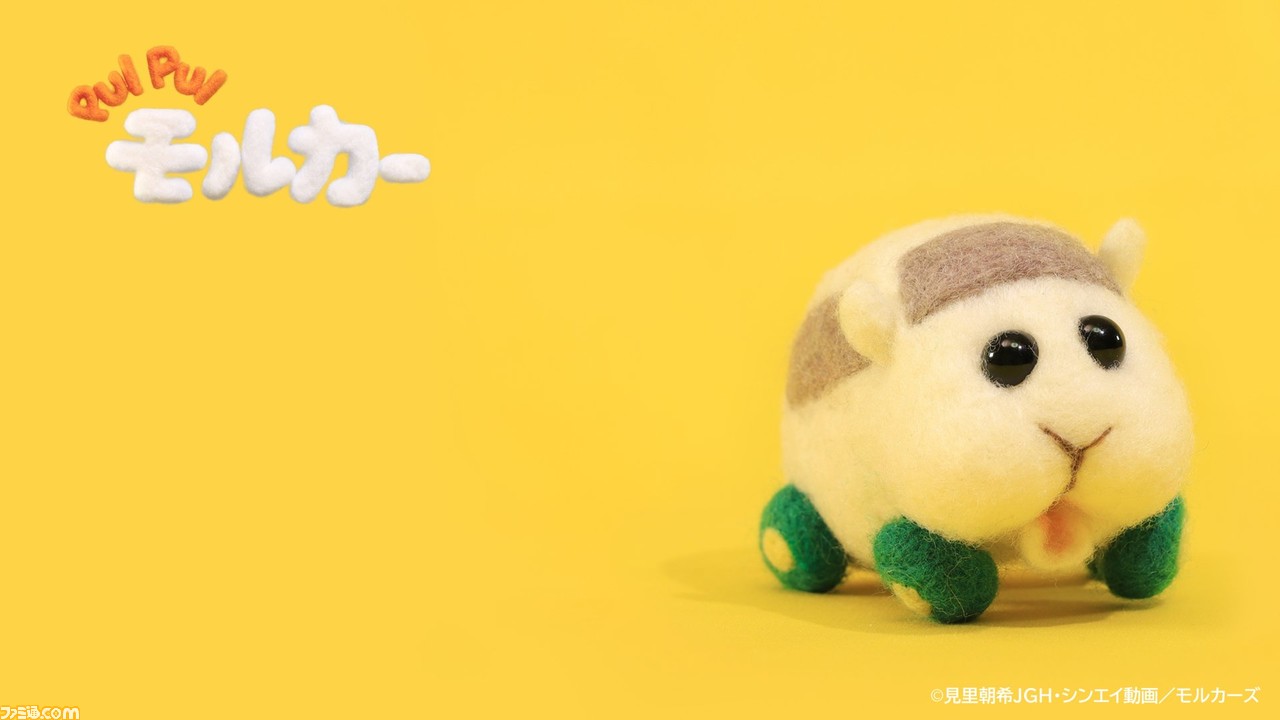 Pui Pui モルカー シロモの携帯待ち受け画像とバーチャル背景が配布開始 壁紙などに利用しよう ファミ通 Com Pui Pui モルカー シロモの携帯待ち受け画像とバーチャル背景が配布開始 壁紙などに利用しよう ファミ通 Com