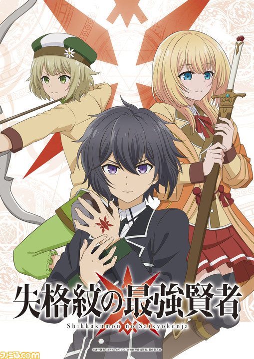 アニメ ゴブリンスレイヤー 2期 ダンまち 4期制作決定 Ga文庫 Gaノベル7作品のアニメプロジェクトが一挙発表 ファミ通 Com