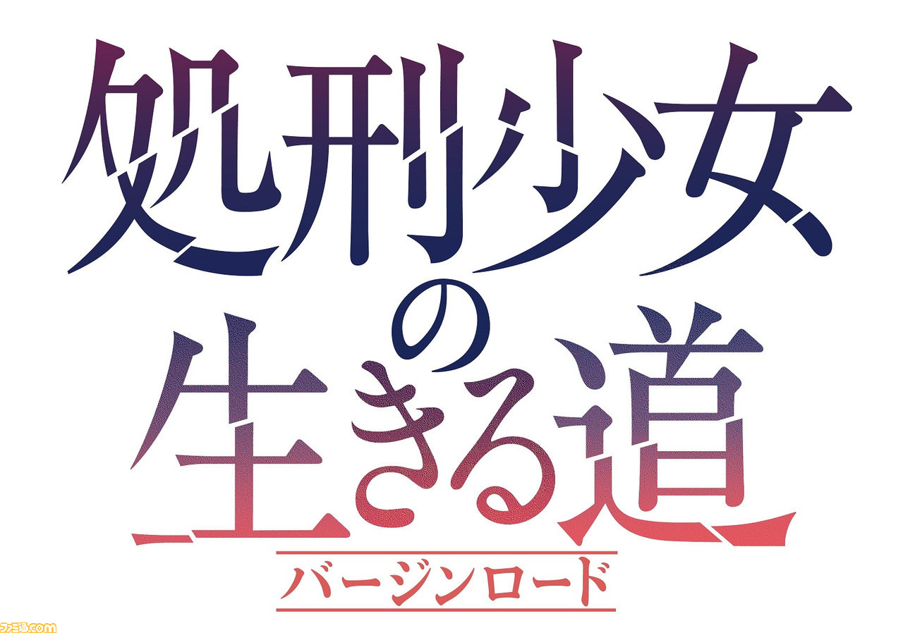アニメ ゴブリンスレイヤー 2期 ダンまち 4期制作決定 Ga文庫 Gaノベル7作品のアニメプロジェクトが一挙発表 ファミ通 Com