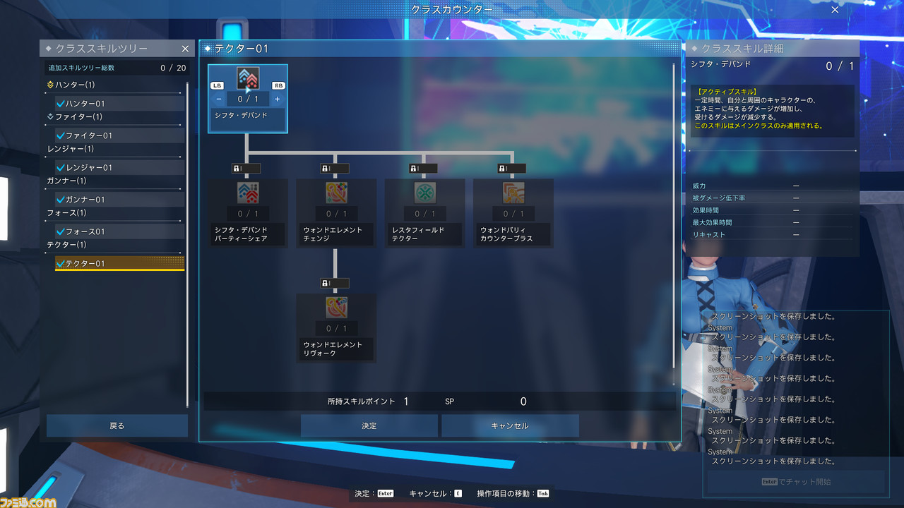 Pso2 Ngs 高速移動でオープンフィールドを駆け回る 最高 ファンタシースターオンライン2 ニュージェネシス クローズドbテストリポート ゲーム エンタメ最新情報のファミ通 Com