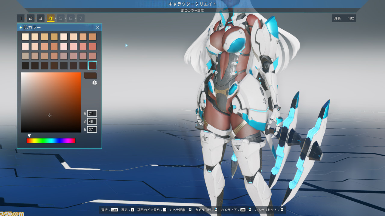 Pso2 Ngs 高速移動でオープンフィールドを駆け回る 最高 ファンタシースターオンライン2 ニュージェネシス クローズドbテストリポート ファミ通 Com