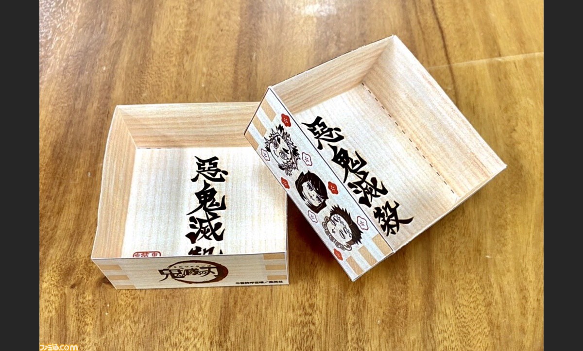鬼滅の刃 豆まき紙升の展開図が配布開始 ダウンロードして2月2日の節分を楽しもう ファミ通 Com 鬼滅の刃 豆まき紙升の展開図が配布開始 ダウンロードして2月2日の節分を楽しもう ファミ通 Com