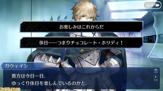 Fgo バレンタインイベント基礎知識まとめ 21年版の新規要素も紹介 Fate Hollow Ataraxiaのカレン実装決定 ゲーム エンタメ最新情報のファミ通 Com