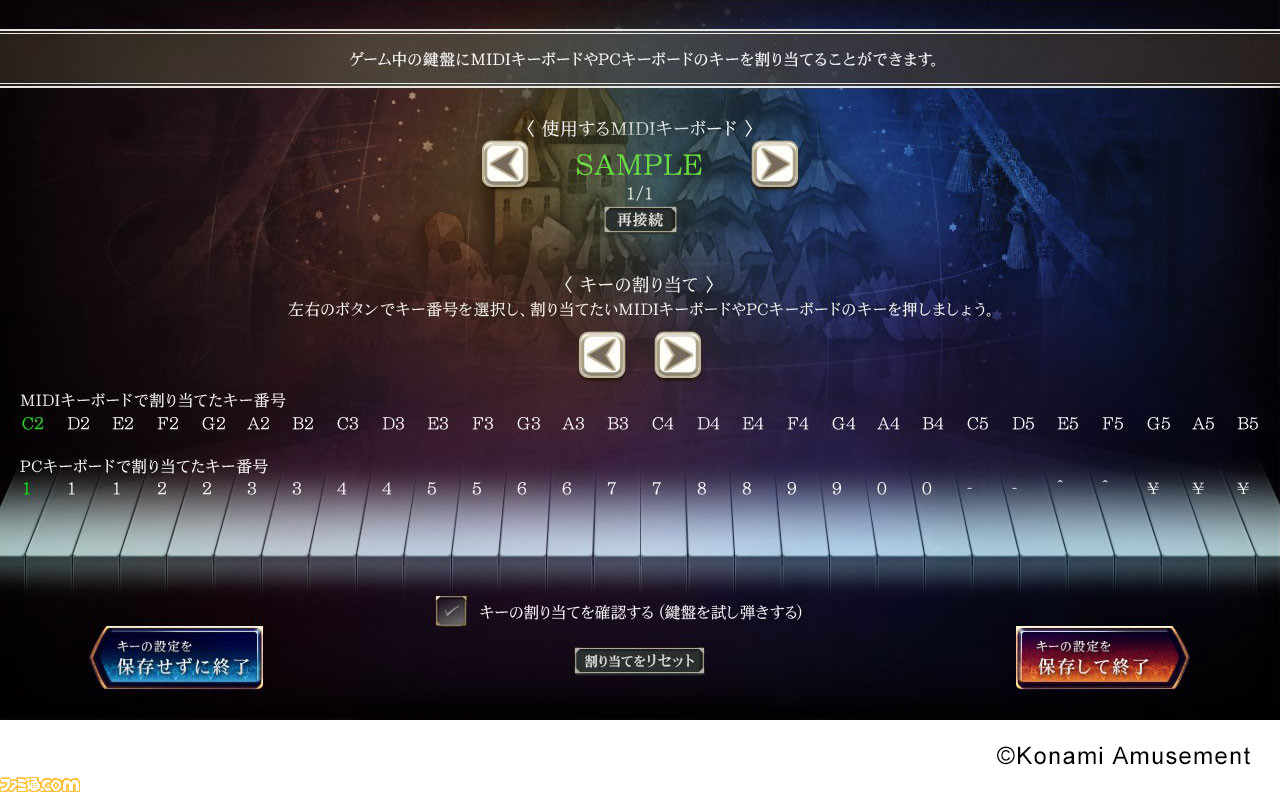 ノスタルジア Pc版がコナステで正式サービス開始 ピアノをモチーフにしたアミューズメント施設向け音楽ゲームが自宅でプレイ可能に ゲーム エンタメ最新情報のファミ通 Com