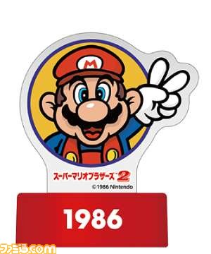 スーパーマリオ セブン イレブンで対象のドリンクを購入すると数量限定のボトルマーカーもらえるキャンペーンが2月5日より開催 全12種 ファミ通 Com スーパーマリオ セブン イレブンで対象のドリンクを購入すると数量限定のボトルマーカーもらえるキャンペーンが2月5日より開催 全12種 ファミ通 Com
