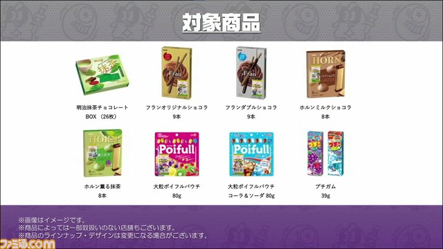 “ニンジャラTV杯 2021 冬 最強チーム決定戦”リポート。三つ巴の決勝戦を制したのはどのチームだ!?