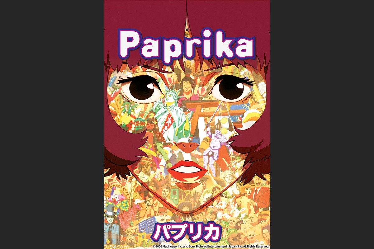 映画 パプリカ が本日 2 7 19時より日曜アニメ劇場で放送 監督 今敏 原作 筒井康隆による 夢探偵パプリカ の活躍を描いたサイコ サスペンス ファミ通 Com