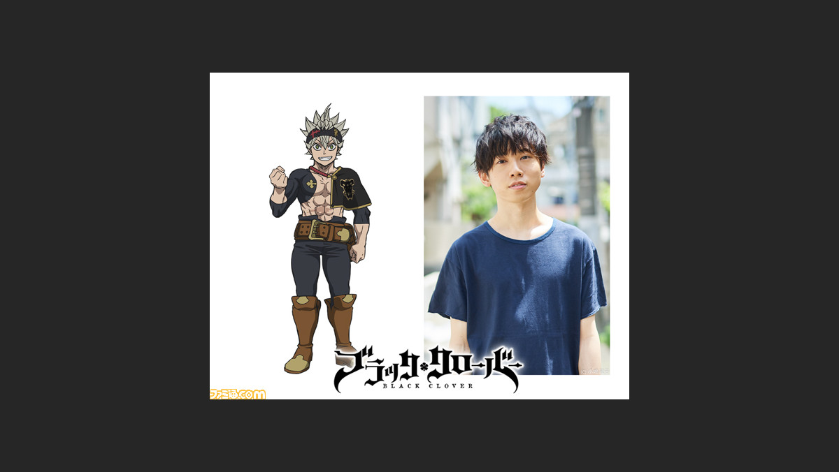 アニメ ブラッククローバー 3月30日に最終回放送 同日に重大発表も アスタ役 梶原岳人さんからコメントが到着 ゲーム エンタメ最新情報のファミ通 Com