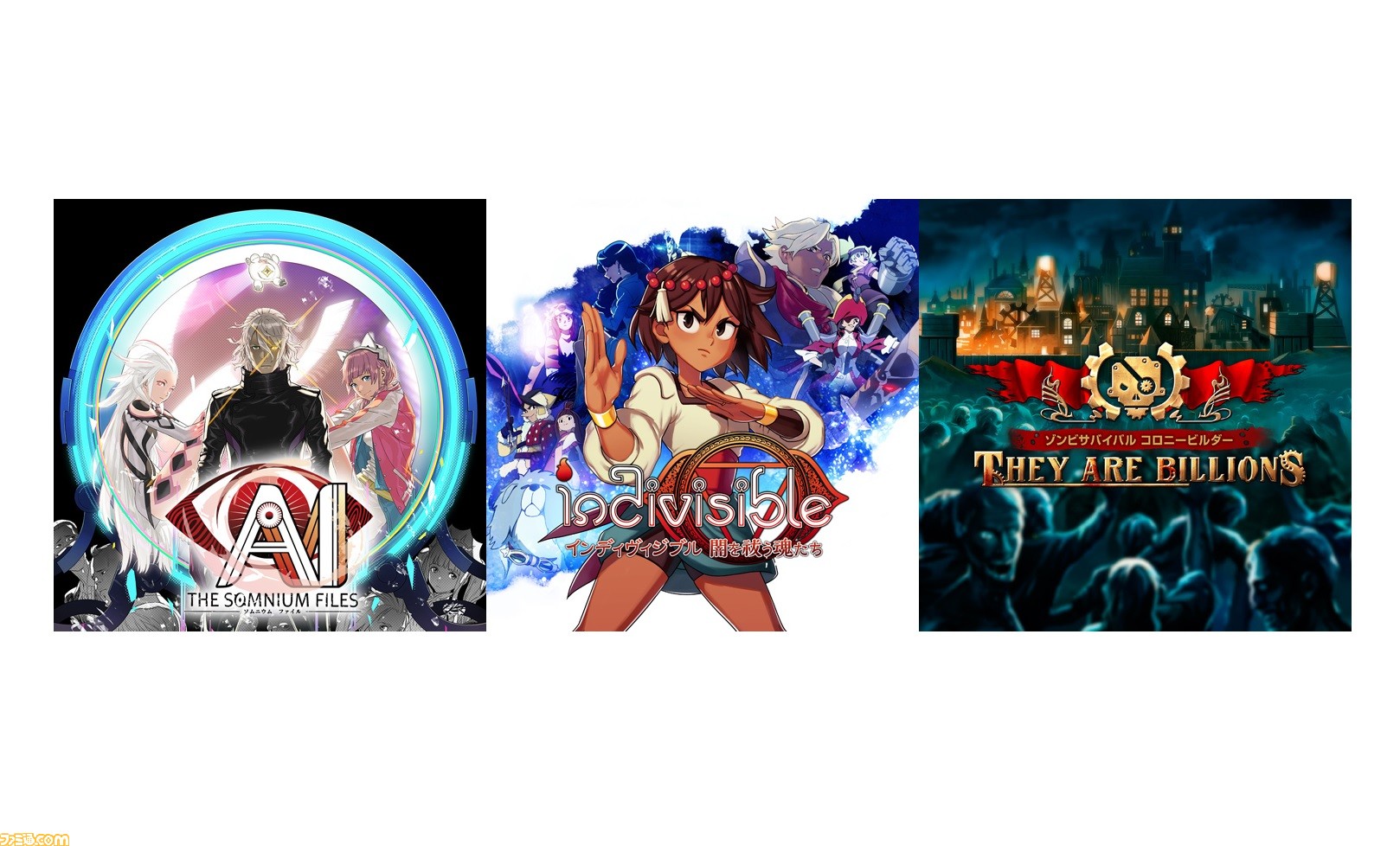 最大80 Off Ai ソムニウム ファイル などスパイク チュンソフトの34タイトルがお買い得 Ps Storeにてセール開催