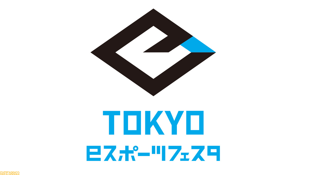 東京eスポーツフェスタ2021 が2月12日 14日に初のオンライン開催 Gt Sport や パズドラ モンスト などの決勝戦を実施 ゲーム エンタメ最新情報のファミ通 Com