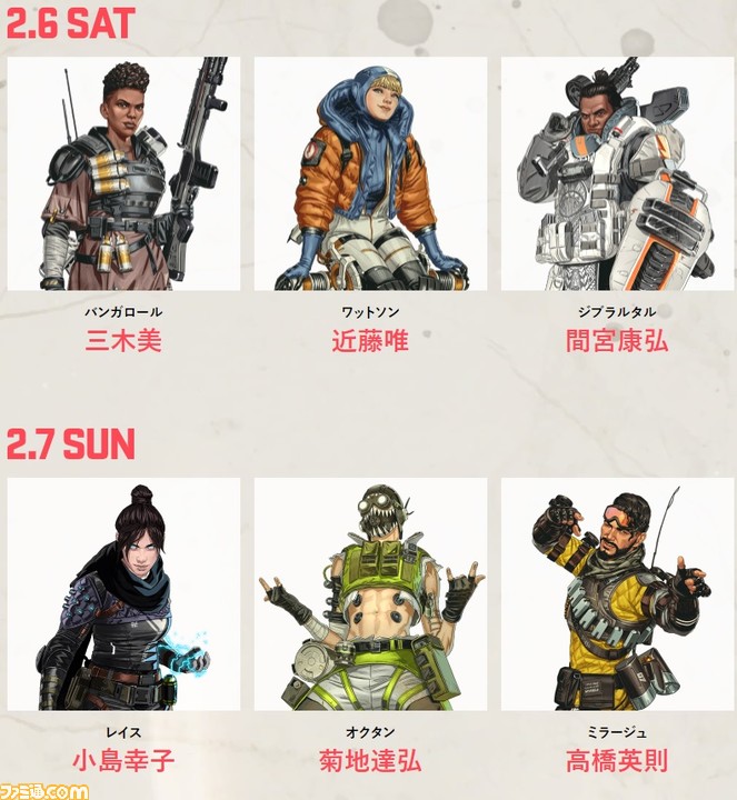 Apex Legends 公式eスポーツ大会 Apex Legends Japan Series が2 6 7日に開催 のトッププロチームが集結する激戦必至の大会の見どころをチェック ゲーム エンタメ最新情報のファミ通 Com