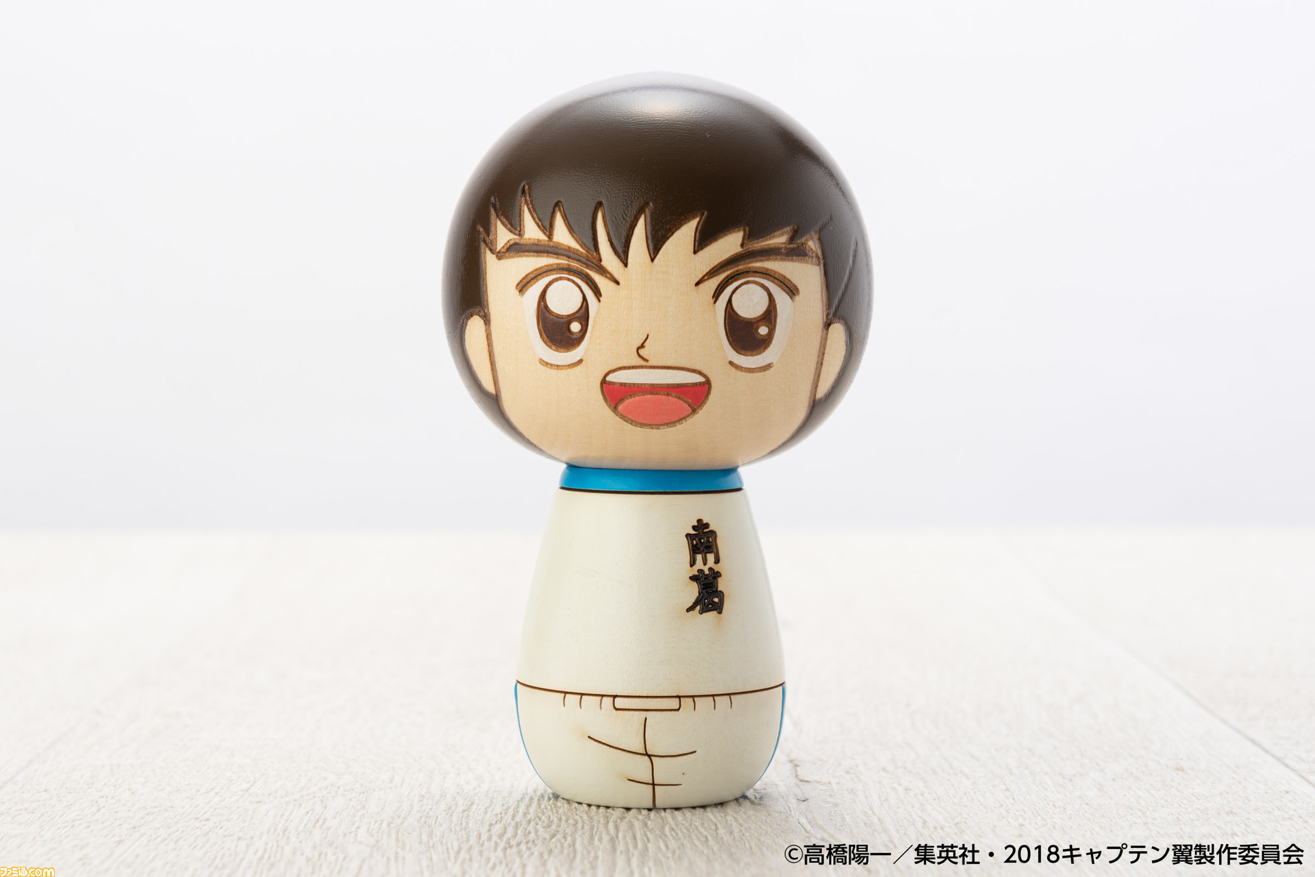 キャプテン翼 大空翼 若林源三 日向小次郎の こけし が予約受付中 小学生時代のユニフォーム姿で登場 ファミ通 Com キャプテン翼 大空翼 若林源三 日向小次郎の こけし が予約受付中 小学生時代のユニフォーム姿で登場 ファミ通 Com