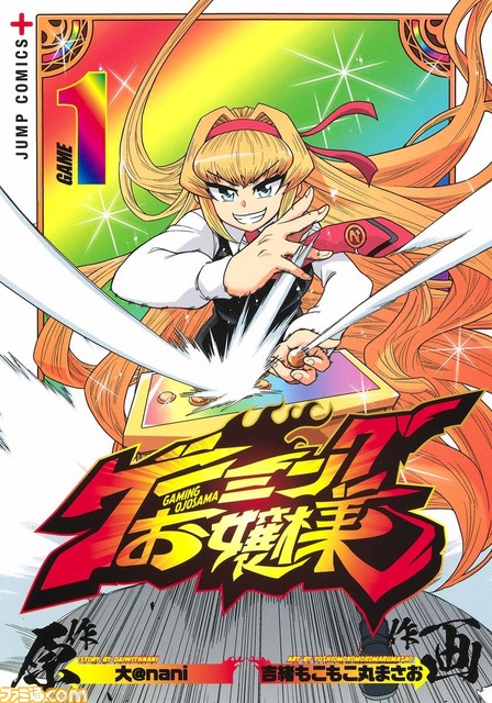 デモンエクスマキナ 新規ボス ゼルクロア や 新開発装備などが追加される最新の更新データが無料配信開始 ファミ通 Com