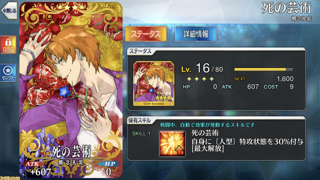 Fgo 聖杯戦線二戦目 ローマ戦線2 攻略 おすすめサーヴァントまとめ 経験はすべての教師である ゲーム エンタメ最新情報のファミ通 Com Fgo 聖杯戦線二戦目 ローマ戦線2 攻略 おすすめサーヴァントまとめ 経験はすべての教師である ゲーム エンタメ最新情報のファミ通 Com