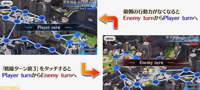 【FGO】聖杯戦線二戦目“ローマ戦線2”攻略・おすすめサーヴァントまとめ【経験はすべての教師である】