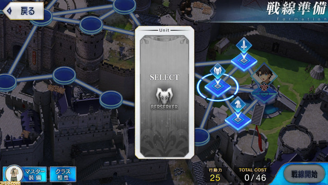 【FGO】聖杯戦線二戦目“ローマ戦線2”攻略・おすすめサーヴァントまとめ【経験はすべての教師である】