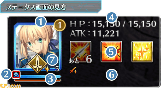 Fgo 聖杯戦線二戦目 ローマ戦線2 攻略 おすすめサーヴァントまとめ 経験はすべての教師である ゲーム エンタメ最新情報のファミ通 Com Fgo 聖杯戦線二戦目 ローマ戦線2 攻略 おすすめサーヴァントまとめ 経験はすべての教師である ゲーム エンタメ最新情報のファミ通 Com