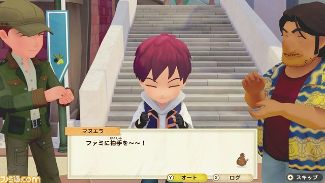 スイッチ 牧場物語 オリーブタウンと希望の大地 プレイレビュー 農作業や酪農はいいなあと改めて感じた心が和む牧場体験 ファミ通 Com スイッチ 牧場物語 オリーブタウンと希望の大地 プレイレビュー 農作業や酪農はいいなあと改めて感じた心が和む牧場体験 ファミ通 Com
