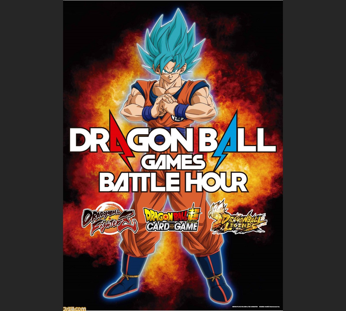 ドラゴンボール の魅力を集結した全世界同時配信オンラインイベント ドラゴンボールゲームスバトルアワー が開催 ファミ通 Com ドラゴンボール の魅力を集結した全世界同時配信オンラインイベント ドラゴンボールゲームスバトルアワー が開催 ファミ通 Com