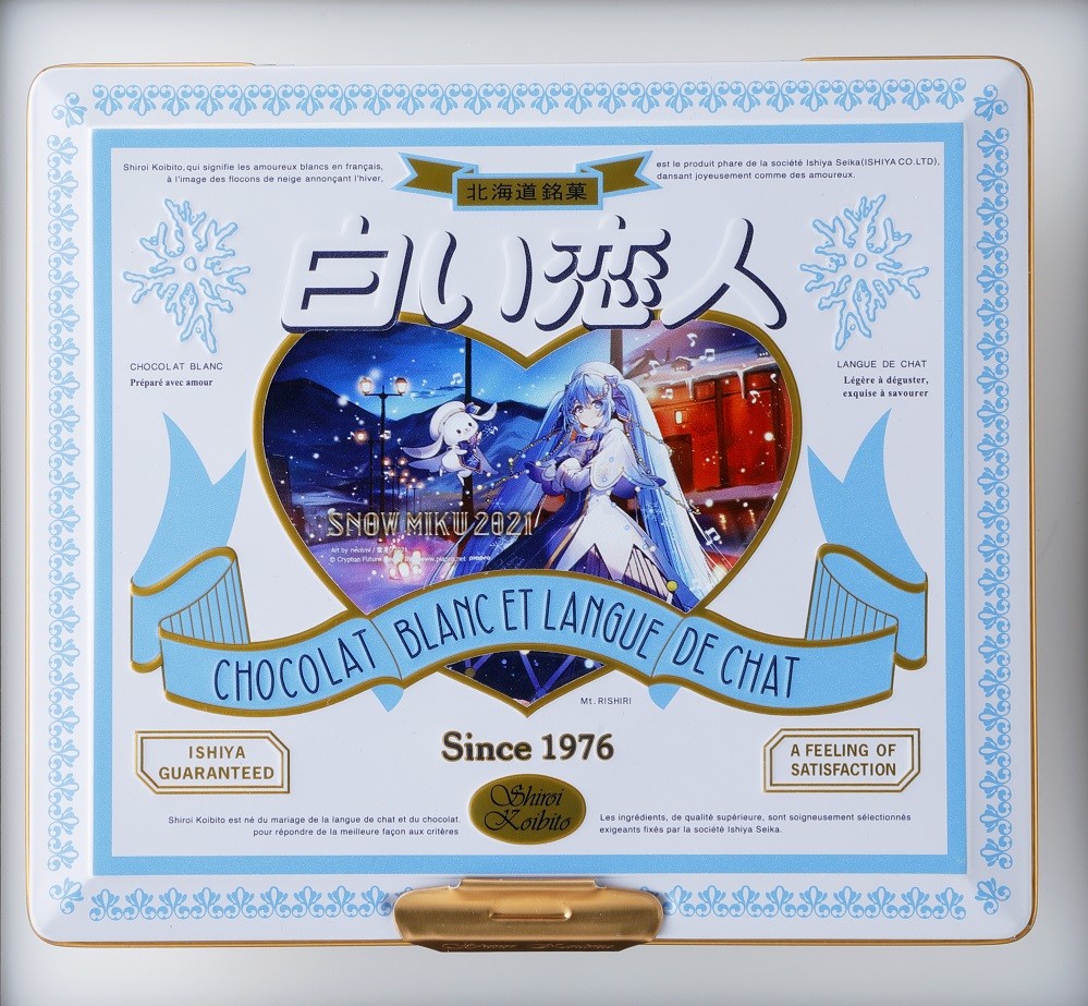 白い恋人 雪ミクコラボ缶が2月8日より期間限定で発売 缶の天面には Snow Miku21 のビジュアルをプリント ファミ通 Com