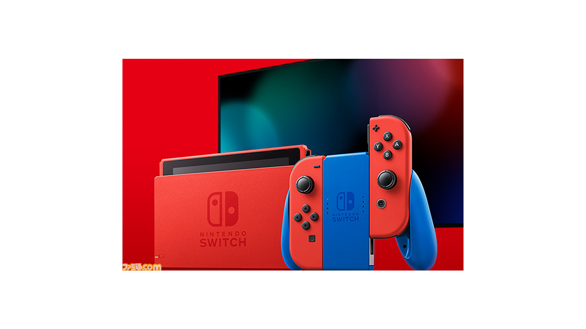 セブンネットショッピングにてswitch マリオレッド ブルー セットの第2回抽選販売が実施中 応募期間は2月24日まで ファミ通 Com