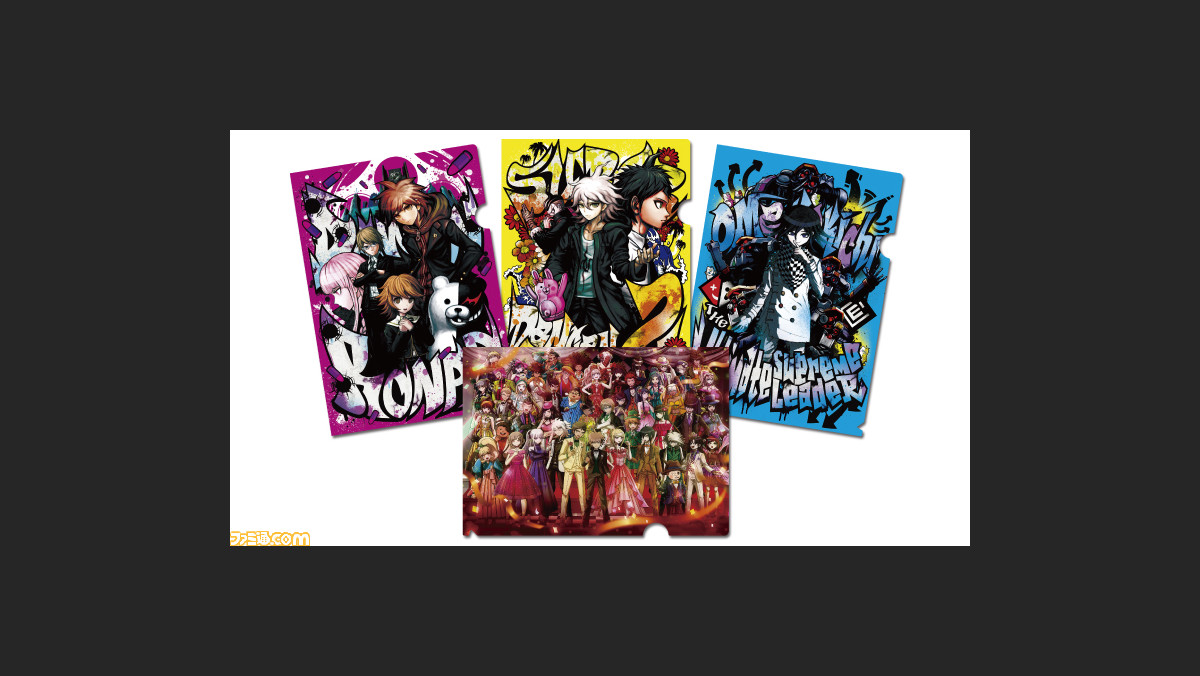 完全受注生産】 ダンガンロンパディケイド 10周年記念集