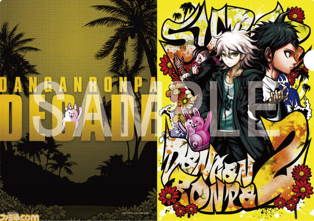 『ダンガンロンパ ディケイド』購入特典を公開！ シリーズ10周年を記念した総ページ数1500P超の豪華4冊セット