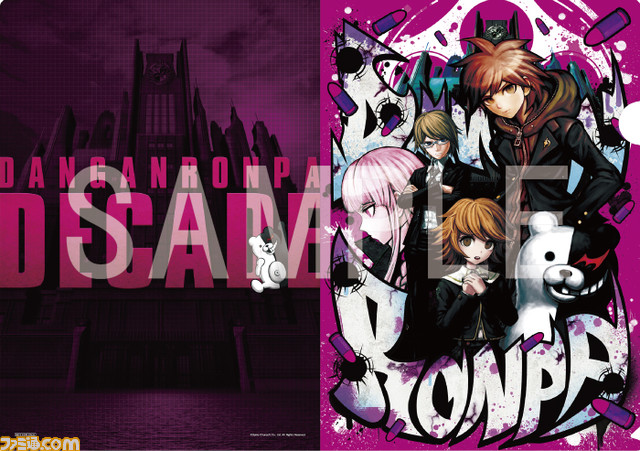 未開封　ダンガンロンパ　ディケイド　10周年記念資料集 ダンガンロンパ ディケイド』購入特典を公開！ シリーズ10周年を