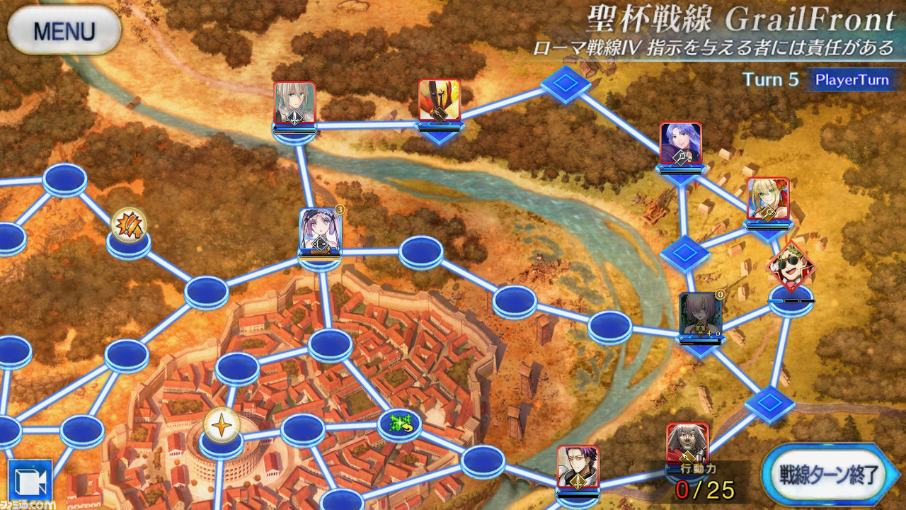 戦線 攻略 聖杯 【FGO】聖杯戦線“ローマ戦線7”攻略。クリア手順を紹介(7ターン・マスター撃破)【来た！見た！勝った！】