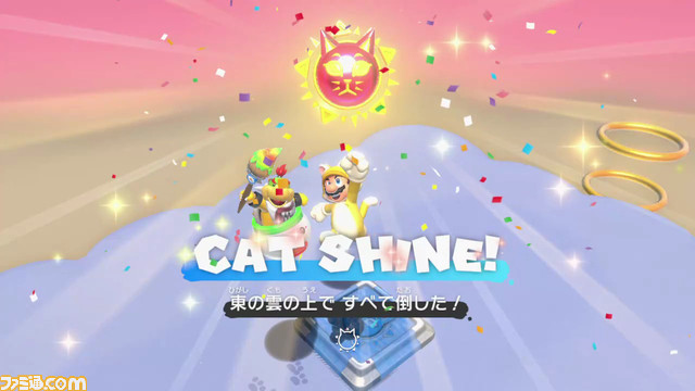Switch『スーパーマリオ 3Dワールド + フューリーワールド』攻略ガイド。プレイに役立つ情報をそれぞれのモードで公開。“無限1UP”はココで狙え!