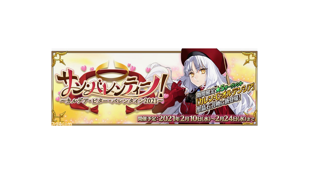 上 Fgo チョコ 礼装 使い道 Fgo チョコ 礼装 使い道 上 Fgo チョコ 礼装 使い道 Fgo チョコ 礼装 使い道