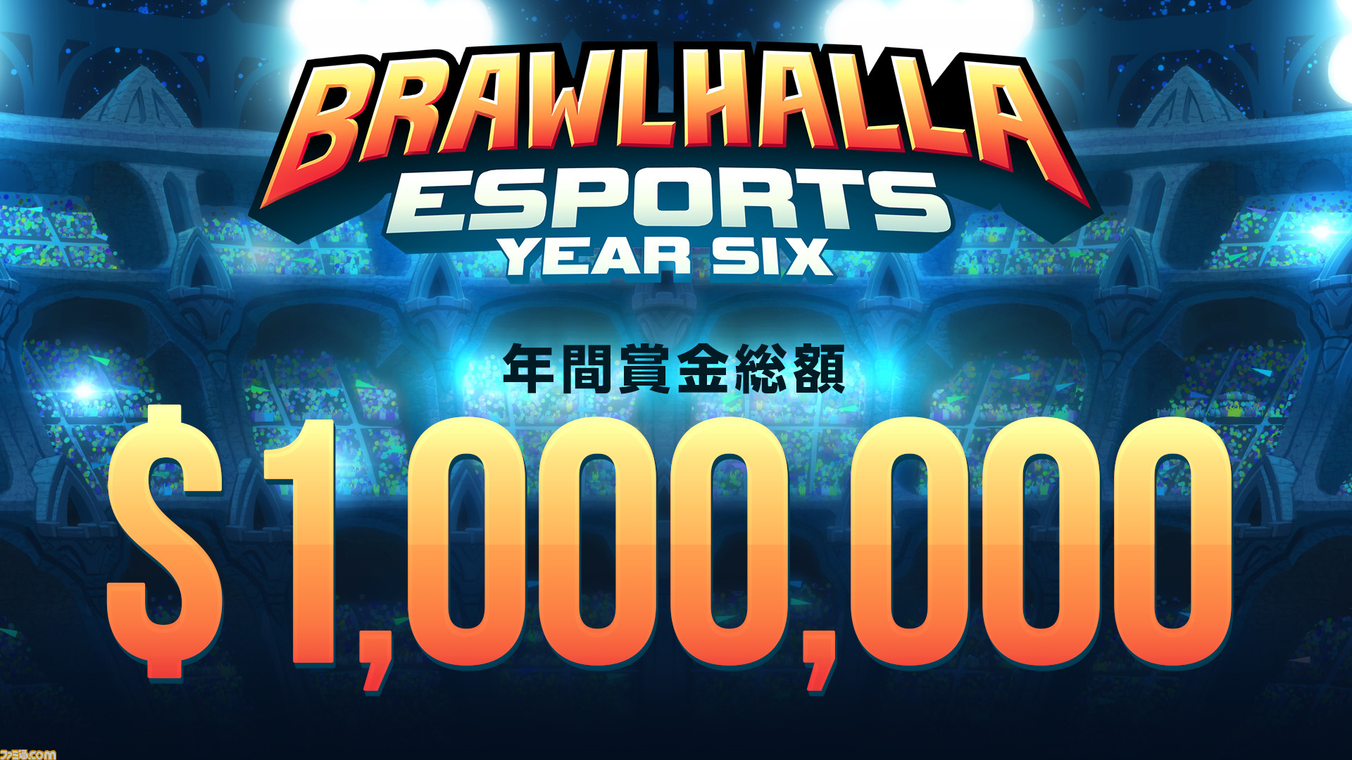 ブロウルハラ 賞金総額1億円の世界大会 ブロウルハラeスポーツ21 を開催 日本から参加できるアジア大会は3月6日 3月13日に実施 ファミ通 Com