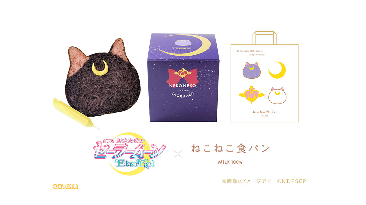 セーラームーン ストアオリジナル パンケーキパン ・ ミトン & 鍋敷き セット ストアオリジナル キッチンミトン＆鍋敷きセット / パンケーキ